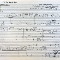 Ενδεικτική φωτογραφία τεκμηρίου